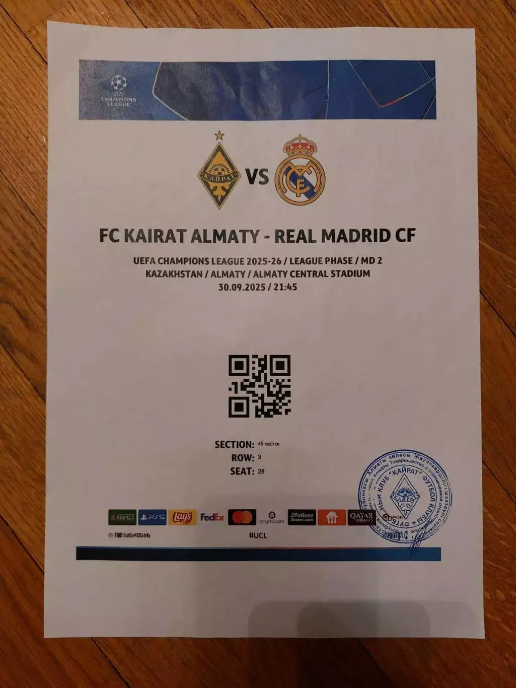 Кайрат-Реал 2025