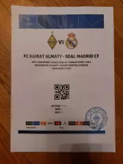 Кайрат-Реал 2025