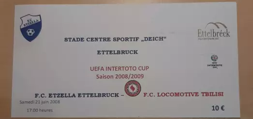 Этцелла-Локомотив Тбилиси-2008