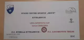 Этцелла-Локомотив Тбилиси-2008