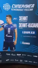 Зенит (Санкт-Петербург) - Зенит-Казань. 6 декабря 2025.