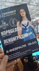 Корабелка - Ленинградка. 5 февраля 2026.