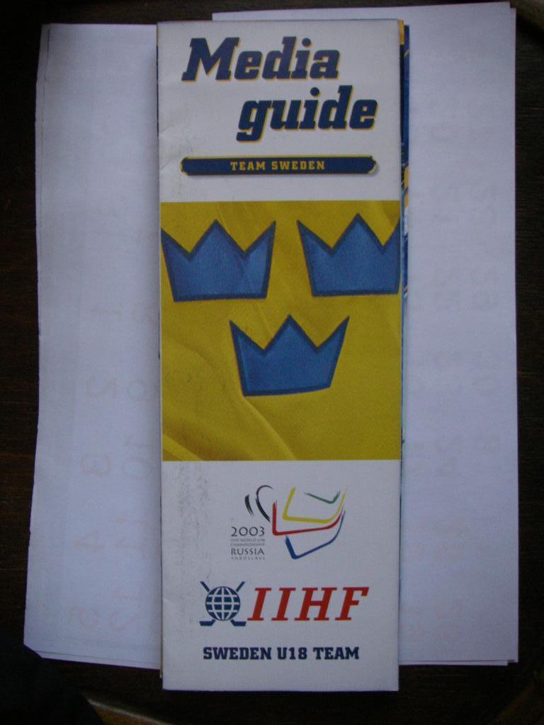 Хоккей. Сборная Швеции. Медиа-гид. 2003.