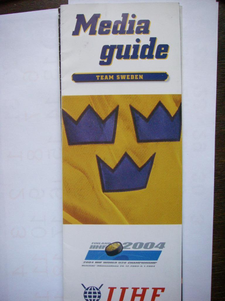 Хоккей. Сборная Швеции. Медиа-гид. 2004.