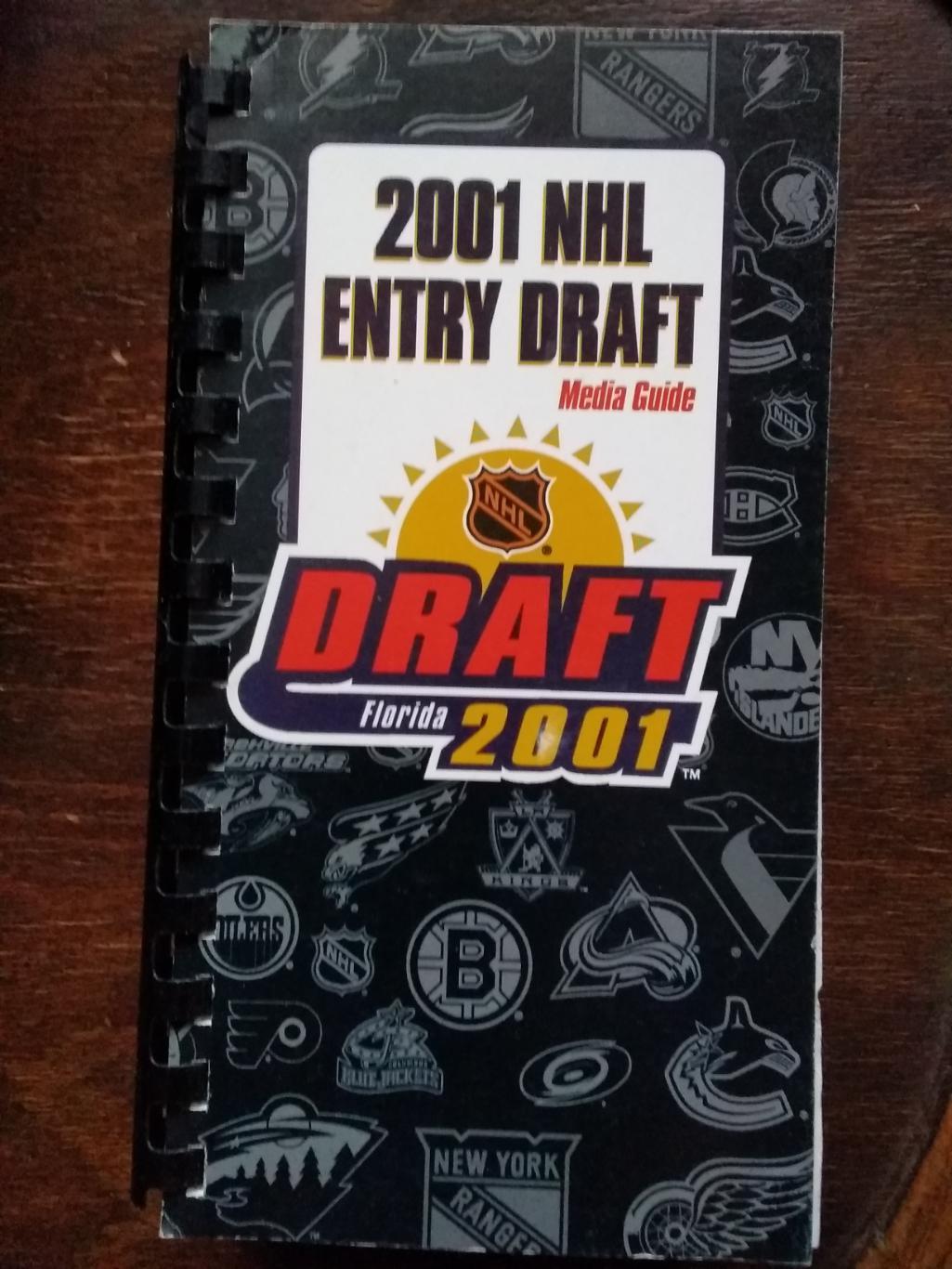 Хоккей. Медиа-гайд. Драфт НХЛ 2001.