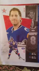 СКА - Динамо (Москва), Драконы (Шанхай). 4-6 ноября 2025.