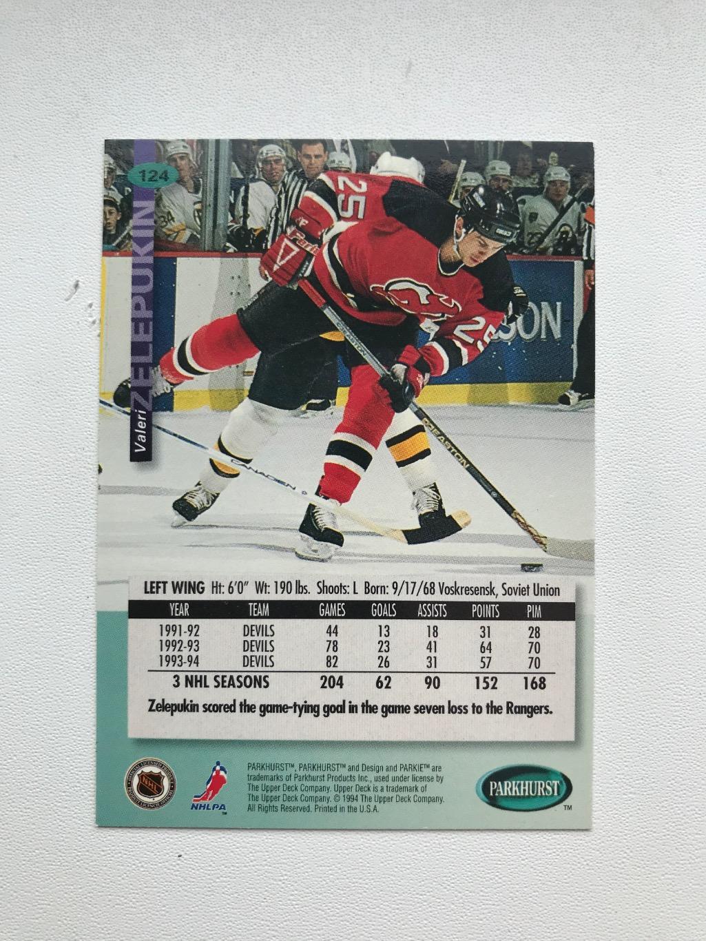 Валерий Зелепукин. Карточка НХЛ автограф. Parkhurst NHL 1994-1995 1