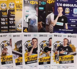 2024/2025 - МФК Тюмень - Торпедо Нижний Новгород