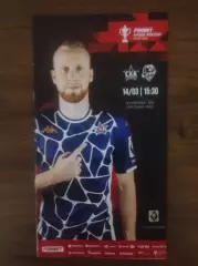 Кубок России 2023/2024: СКА Хабаровск - ФК Сочи
