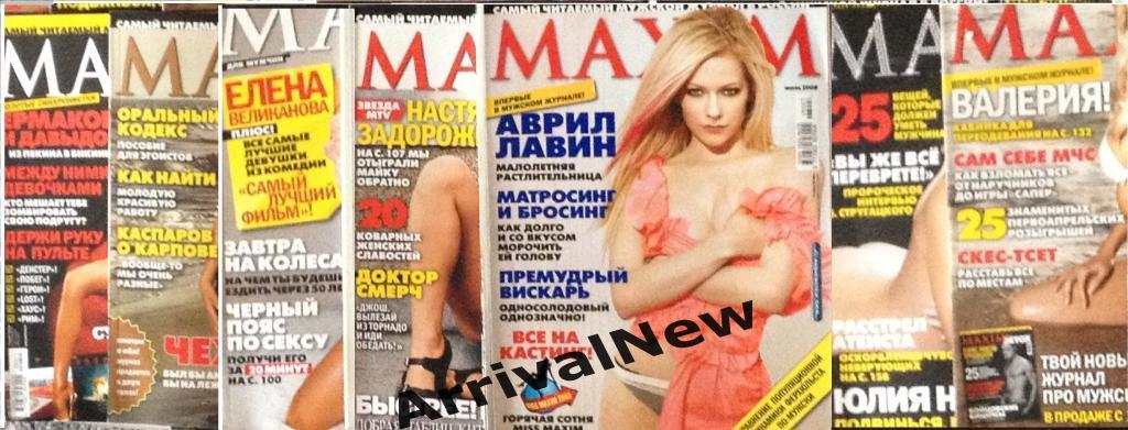 Журналы MAXIM 2005-2016 года 2