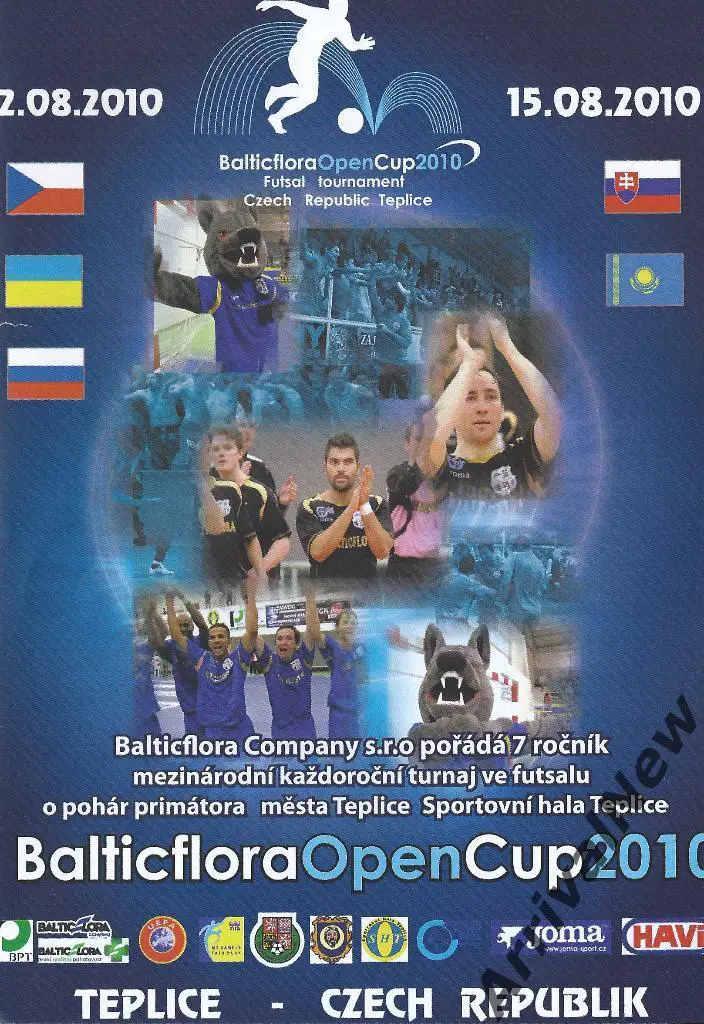 2010 - Турнир BalticfloraOpenCup (Тюмень, Новосибирск, Львов, Казахстан)