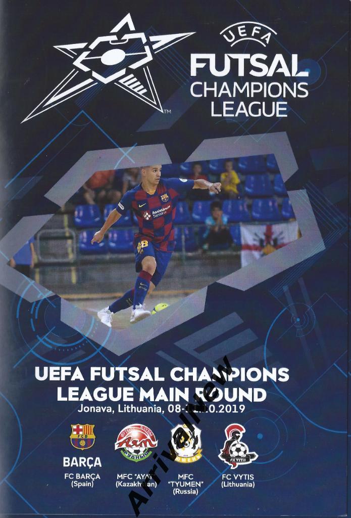 2019 - Лига Чемпионов - первый раунд (Литва)