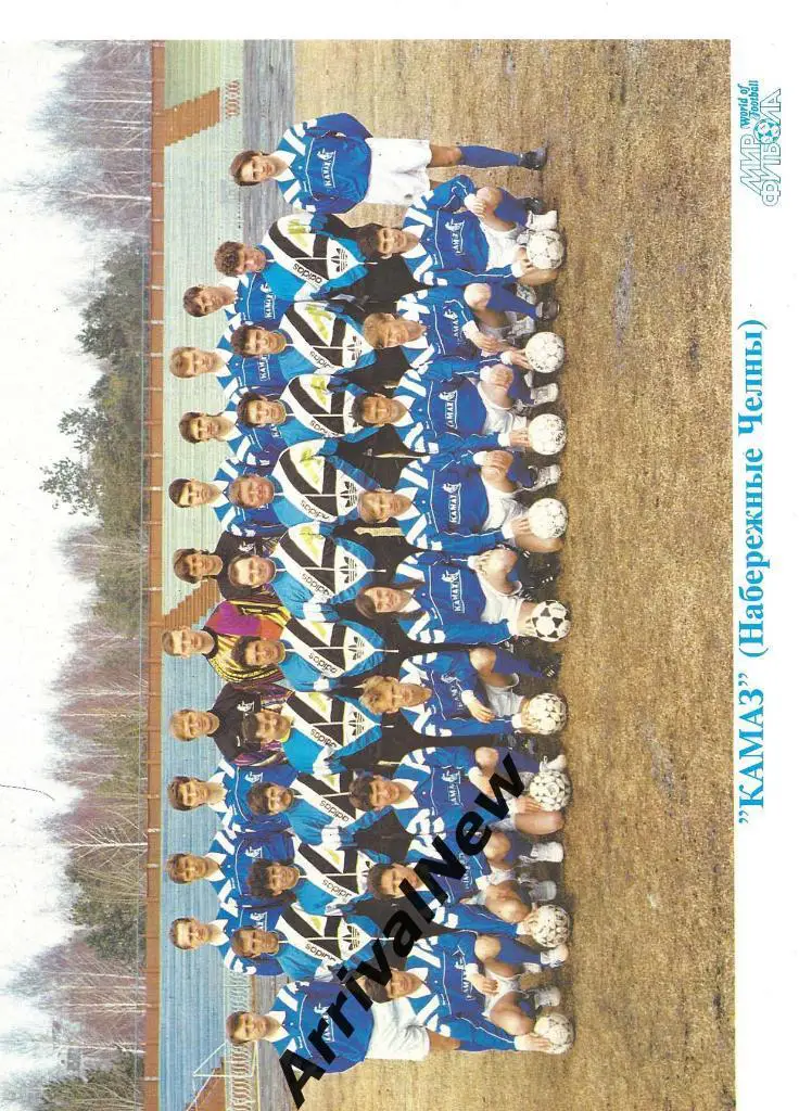 КАМАЗ (Набережные Челны) сезон 1994 (Фото+заявка)