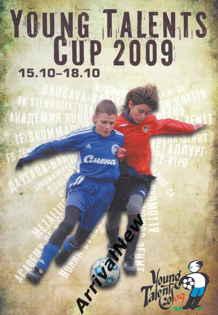 2009 - Young Talents Cup