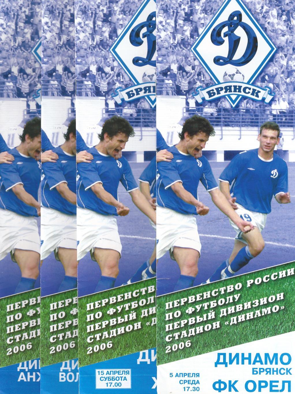 2006 - Динамо Брянск - Анжи Махачкала