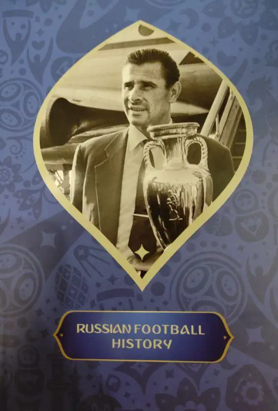 История российского футбола (на английском языке)