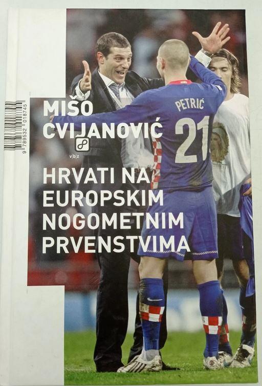 Хорватия на европейских футбольных первенствах