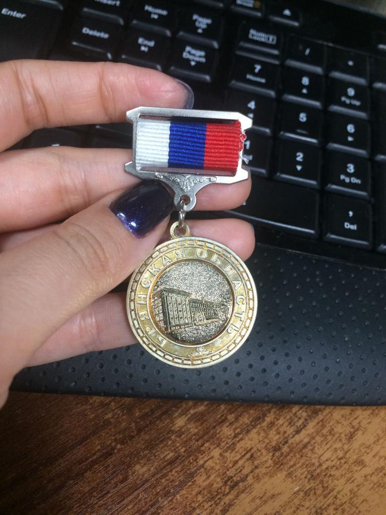 Медаль (Брянская область, почетная грамота губернатора)