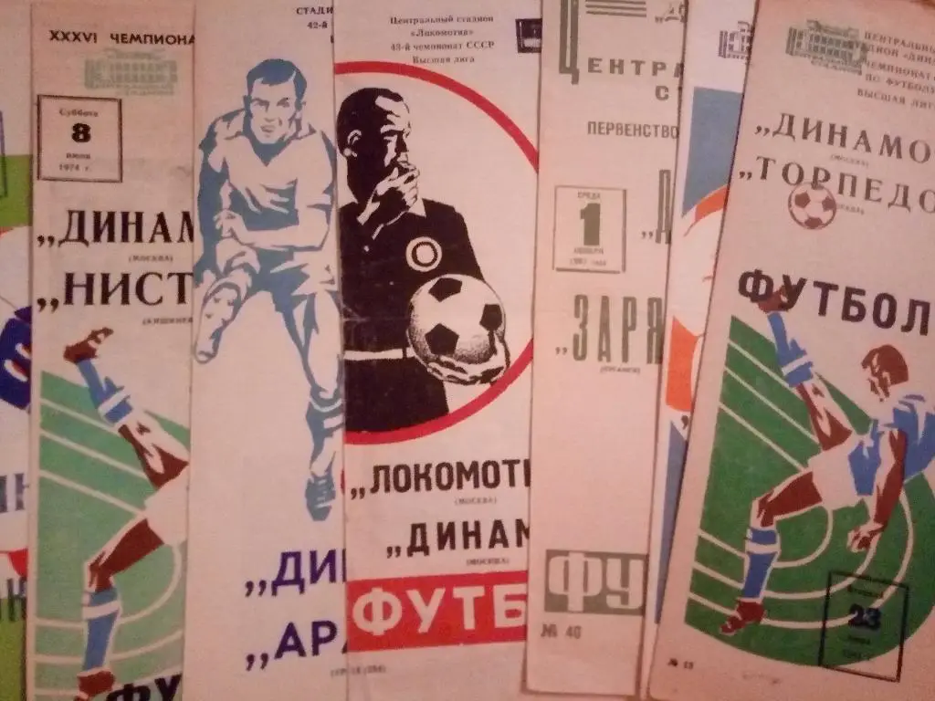 Динамо Москва - Жальгирис Вильнюс 8.03.1986