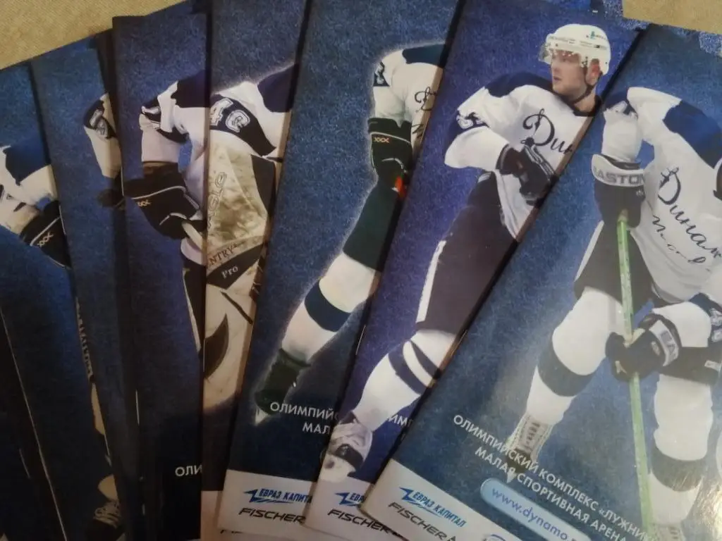 Динамо Москва - Спартак Москва 26.12.2007