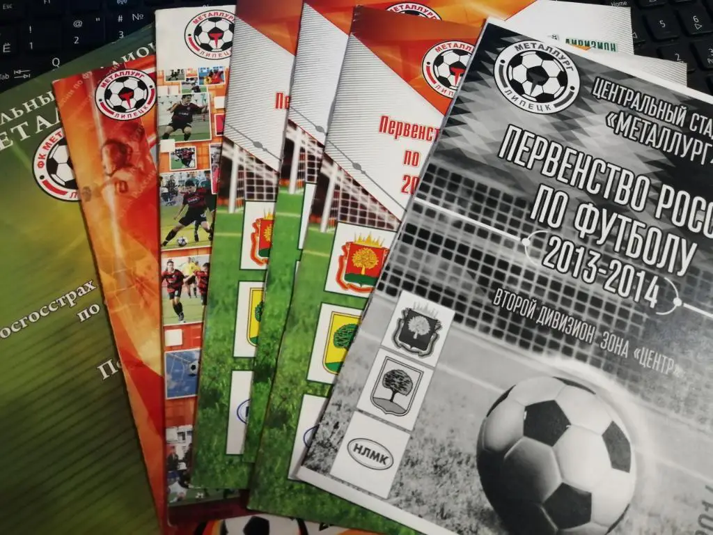 Металлург Липецк - ФК Калуга 26.04.2011