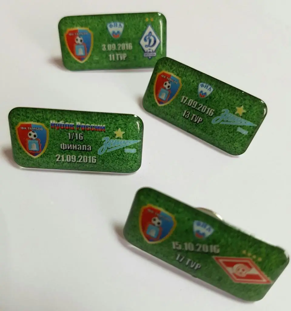 комплект из 4 матчевых значков ФК Тамбов 2016 (Динамо Москва, Зенит СПБ, )