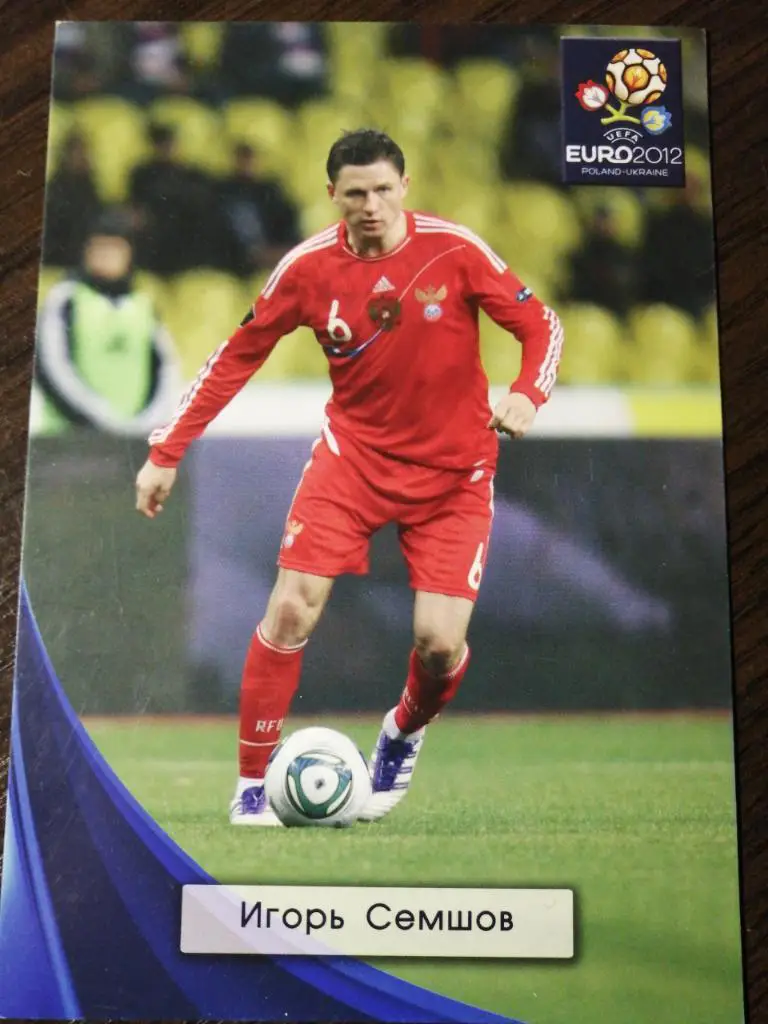 Открытка Игорь Семшов