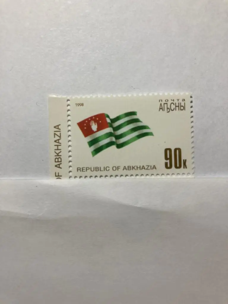 почтовая марка Флаг Абхазии 1998