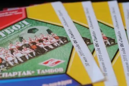 Спартак Тамбов - Англия (матч ветеранов) 18.09.2005 товарищеский матч