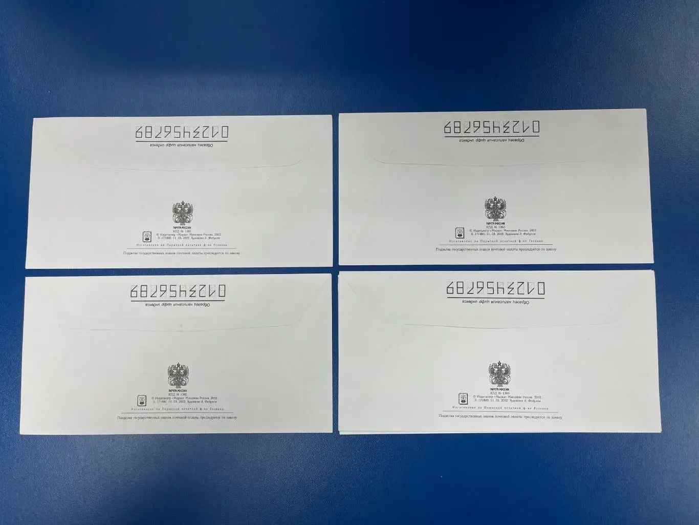 Почтовые конверты Вертолеты Марки Спецгашение 3