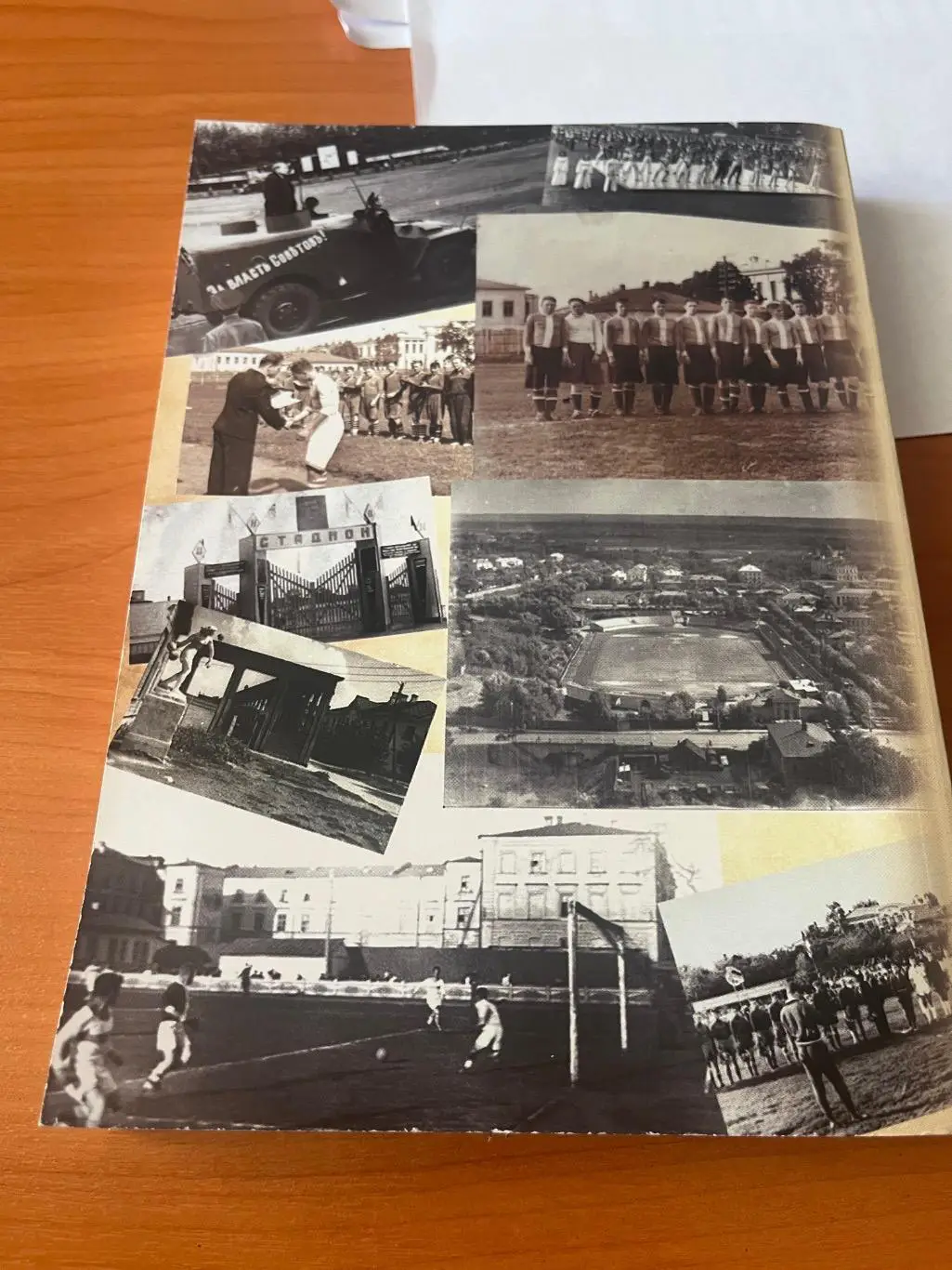 История Тамбовского футбола: люди, события, факты 3