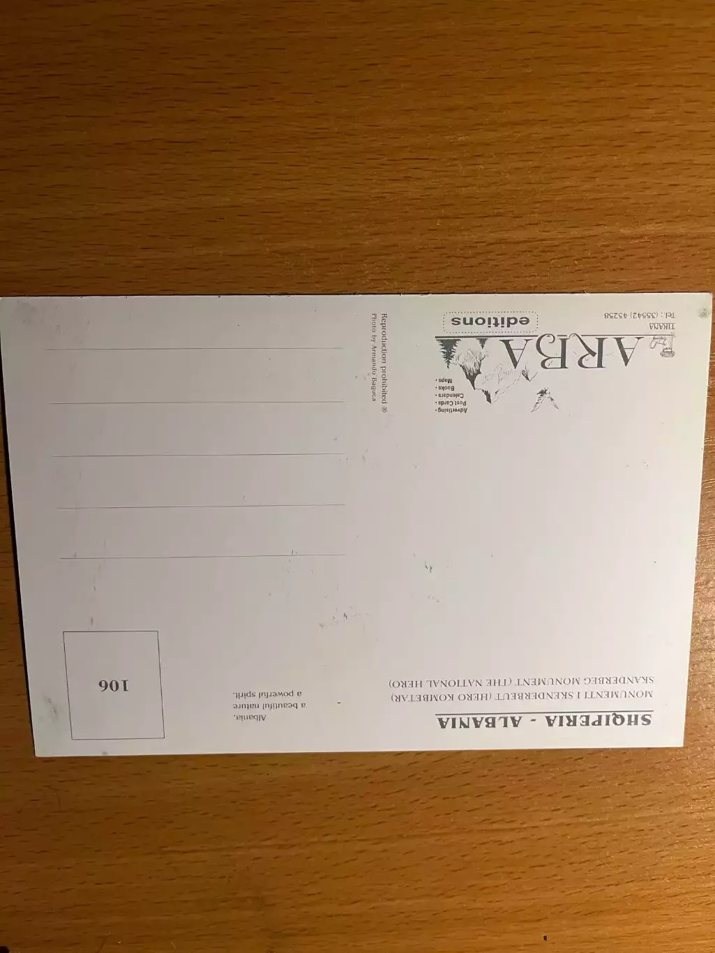 открытка Тирана Албания 1