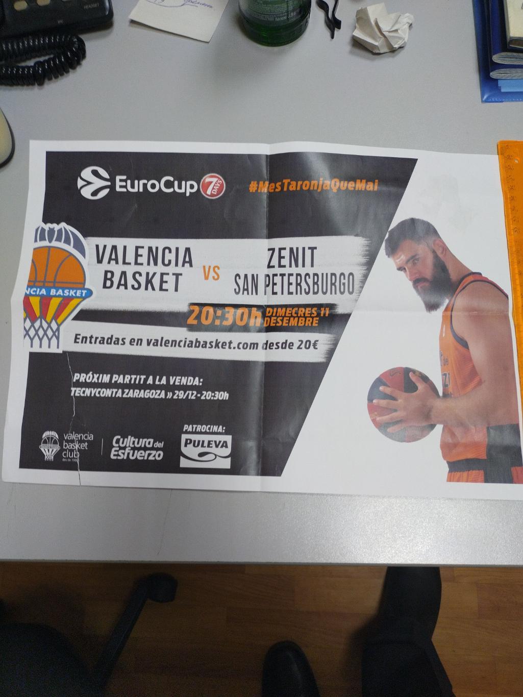 Афиша Баскетбол Еврокубок БК Валенсия- БК Зенит(С-Пб) 11.12.2018