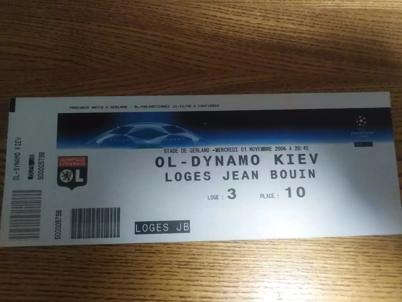 Лион Динамо 2006