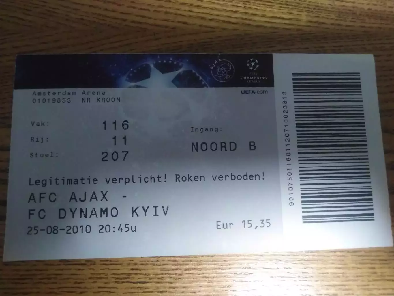 Аякс Динамо Киев 2010