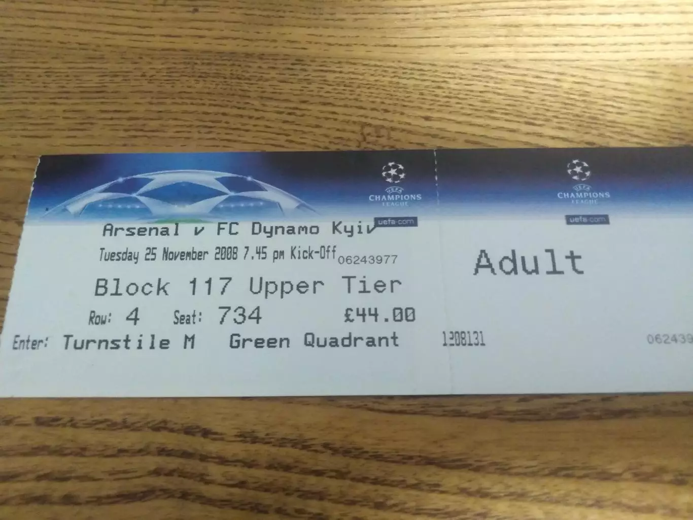 Арсенал Динамо Киев 2008