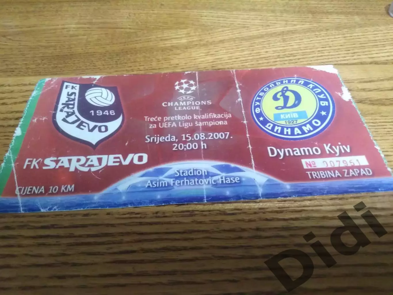 Сараево Динамо Киев 2007