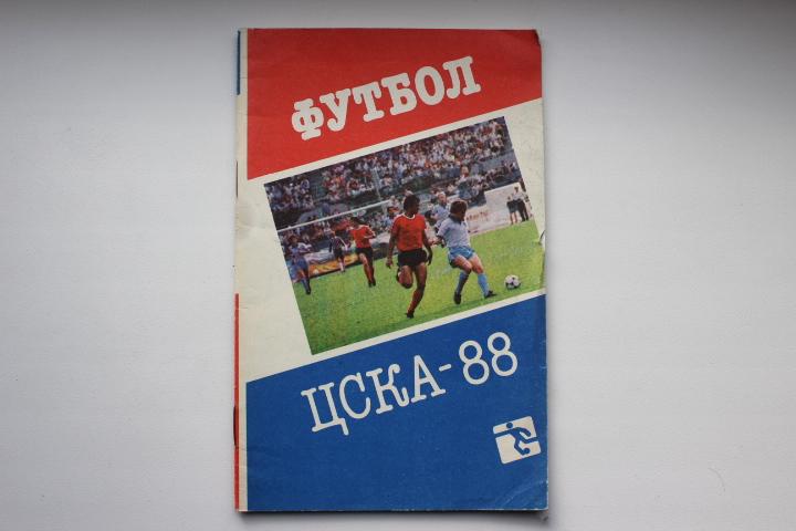 к/с ЦСКА 1988 г.