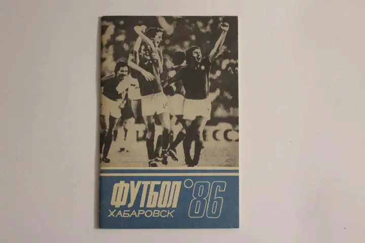 к/с Хабаровск 1986 г.