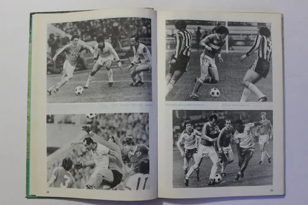 Б.Цирик, Ю.Лукашин, Футбол, (Азбука спорта). 1988 г. 1
