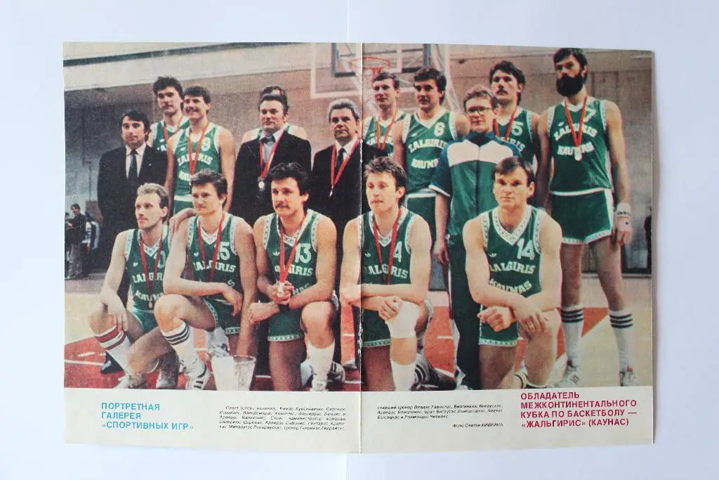 Жальгирис Каунас-обладатель Межконтинентального кубка по баскетболу !