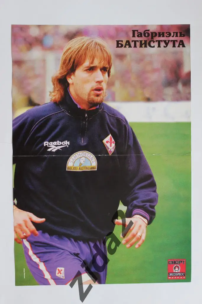 Габриэль Батистута . Постер из журнала Спорт-Экспресс.