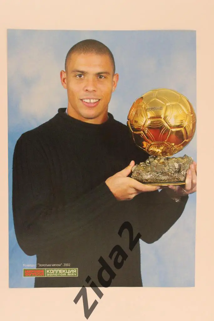 Постер. Рональдо 2002 г.