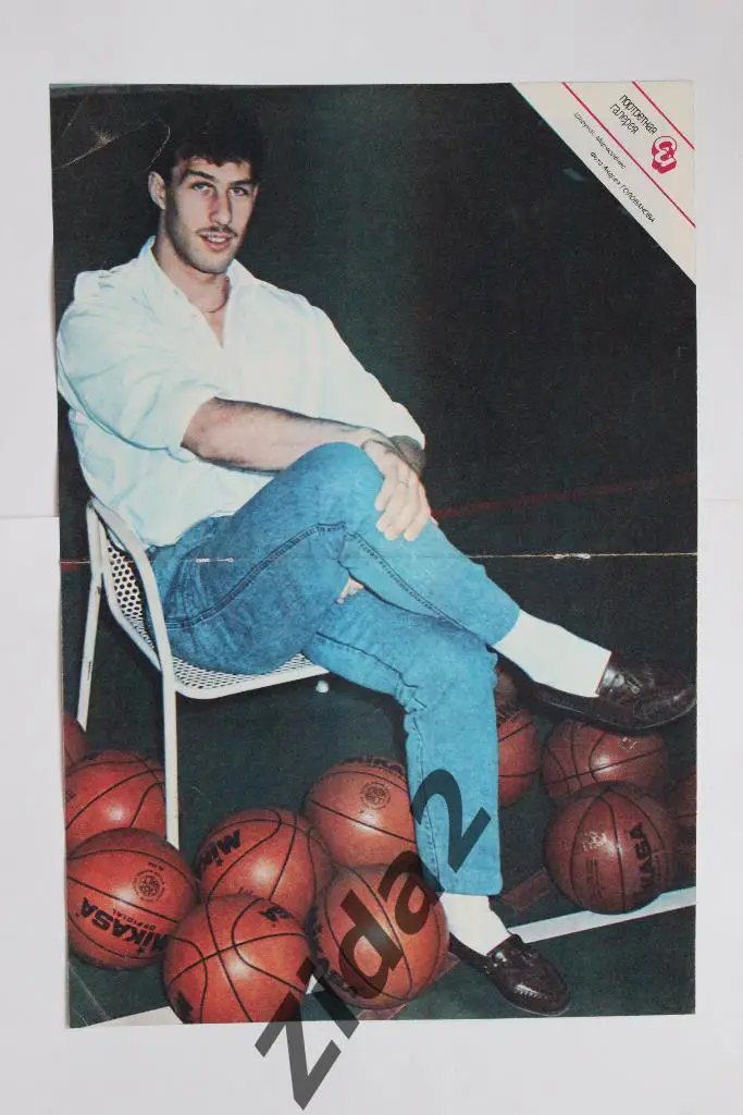 Баскетбол. Постер из журнала Спортивные игры, Ш.Марчуленис.