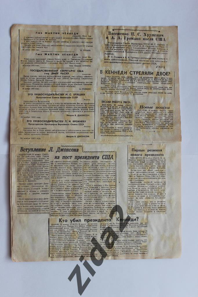 США. Вырезки из журналов и газет. Убийство Кеннеди . Около 80 штук. 1963 г. 2