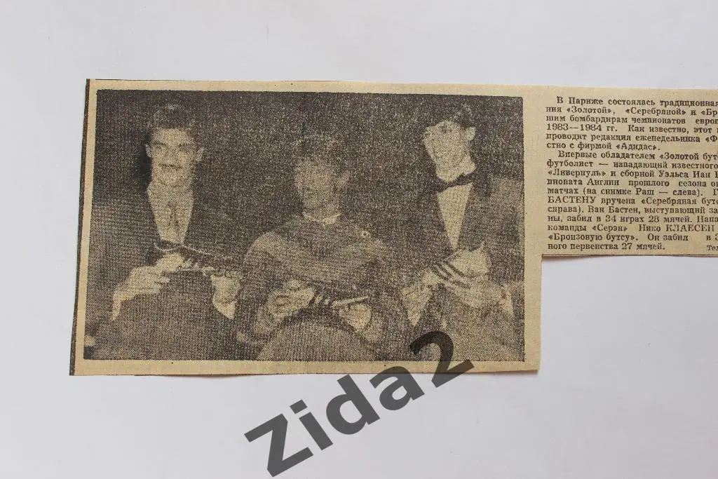 Фото. Футбол. Золотая бутса. Иан Раш Ливерпуль. 1984 г.