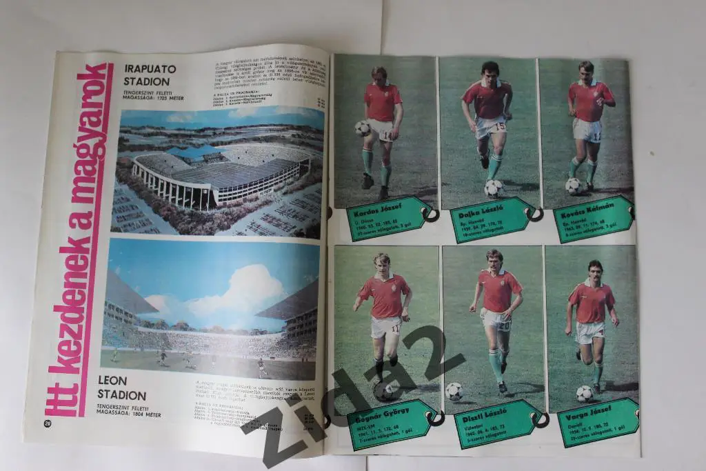 Футбол. ЧМ - 1986 г. Сборная Венгрии.Кепеш спорт.