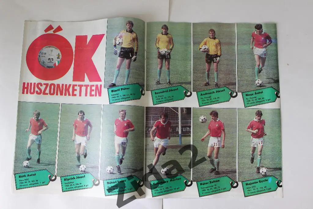 Футбол. ЧМ - 1986 г. Сборная Венгрии.Кепеш спорт. 1