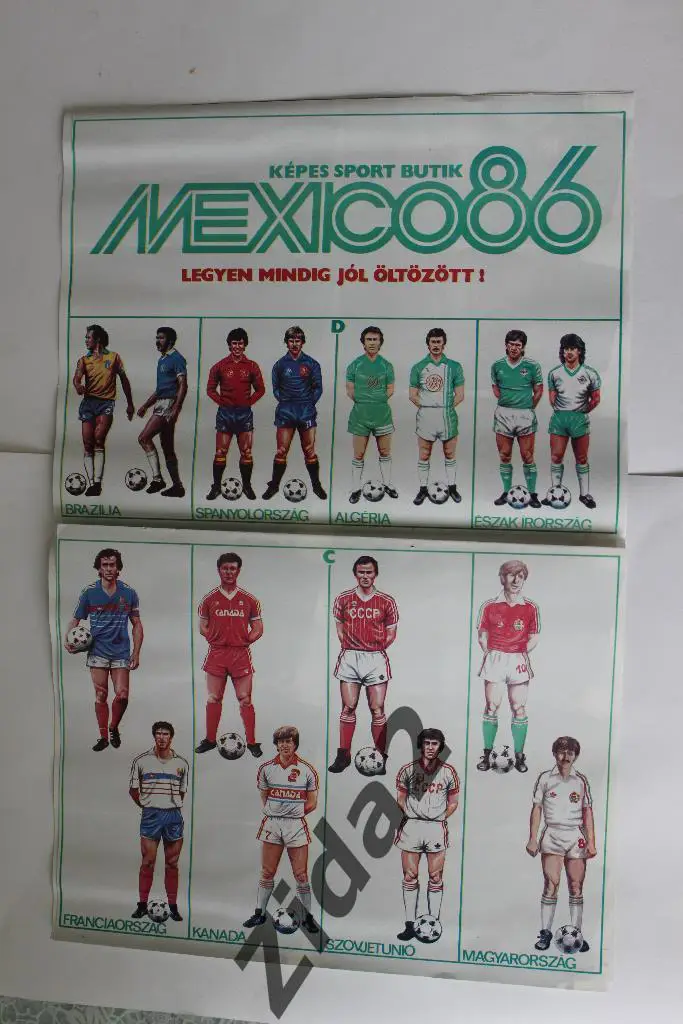 Футбол. ЧМ - 1986 г. Сборная Венгрии.Кепеш спорт. 3