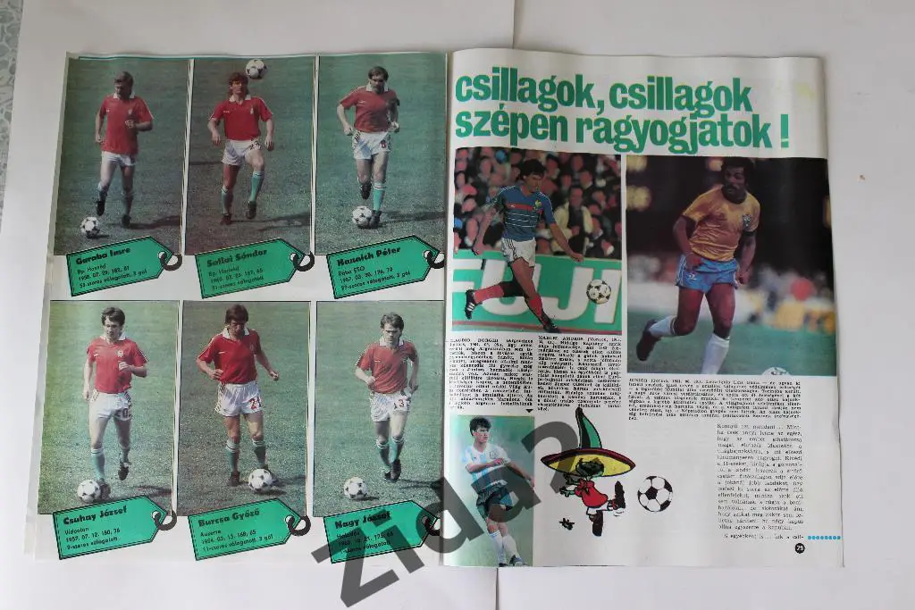 Футбол. ЧМ - 1986 г. Сборная Венгрии.Кепеш спорт. 4
